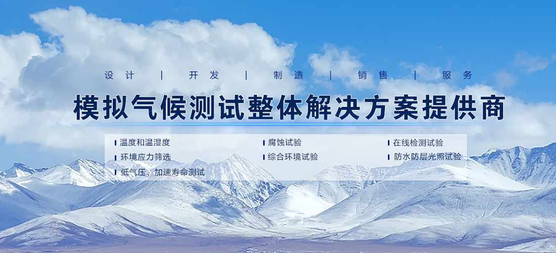 江南平台