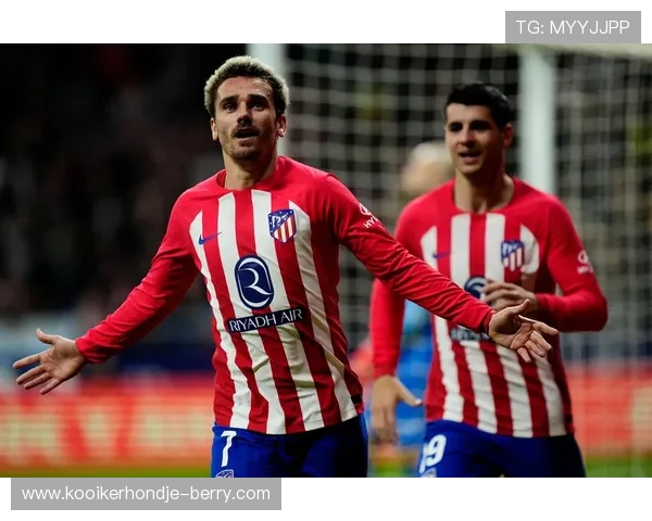 马竞本赛季表现稳健，竞争力持续增强