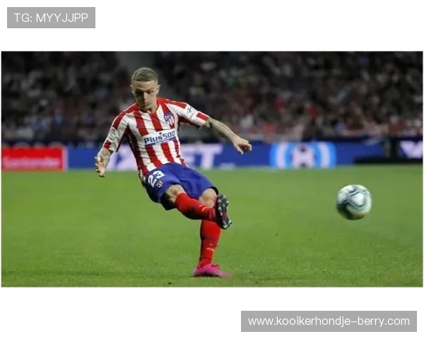 基兰·特里皮尔：英格兰主力边后卫地位如何确立