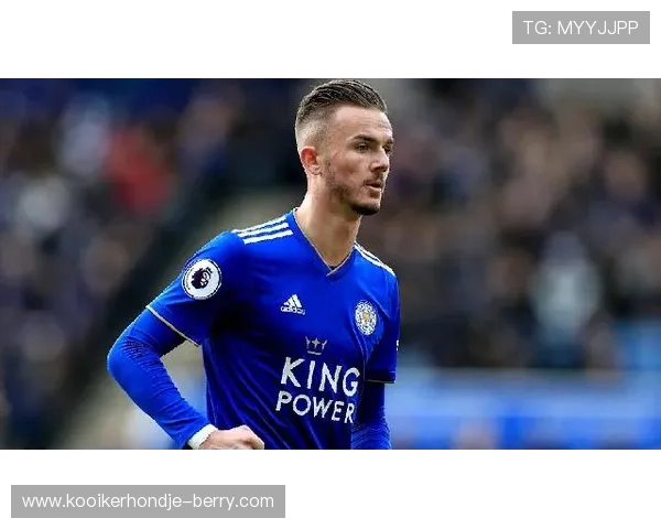 前腰组织核心：麦迪逊如何主导进攻节奏