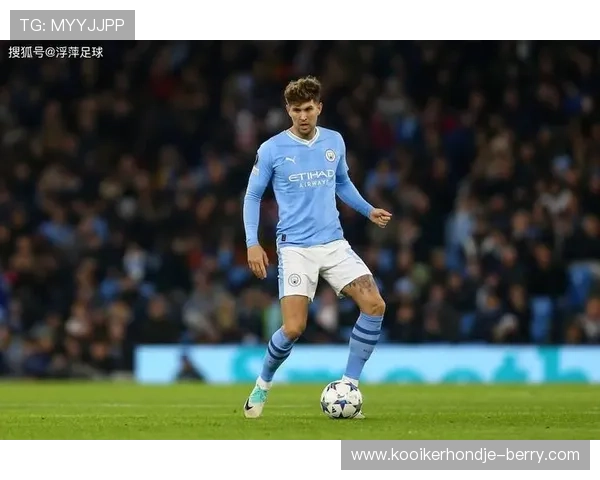 约翰·斯通斯:5000万镑转会曼城开启豪门生涯 约翰·斯通斯:5000万镑转会曼城开启豪门生涯