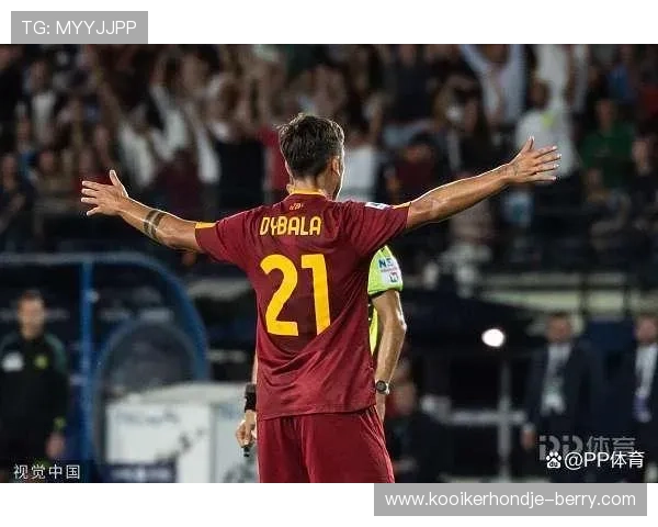 迪巴拉欧战淘汰赛关键进球解析:大场面能力如何体现 迪巴拉欧战淘汰赛关键进球解析:大场面能力如何体现