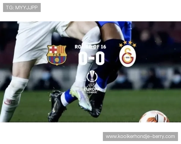 巴萨关键战掉链子，稳定性问题是否制约争冠形势？